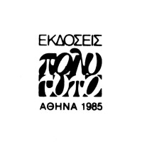 Πολύτυπο
